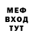 Метадон methadone Shadrack Soo