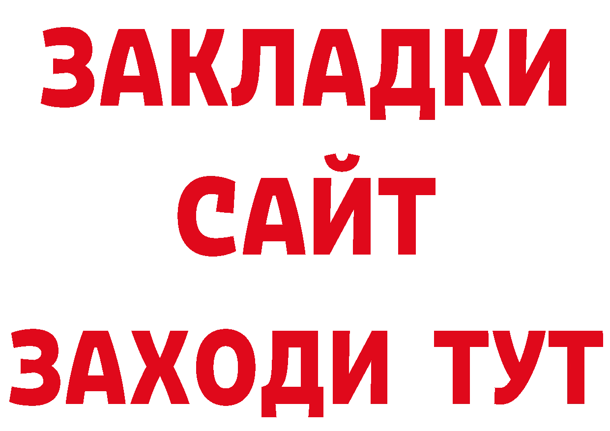 Что такое наркотики сайты даркнета официальный сайт Углегорск